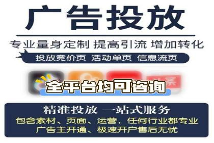 SEM优化策略：中小企业如何低成本高效率投放